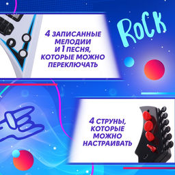 Музыкальная гитара Рок-звезда, звук, свет - Zabiaka фото 2