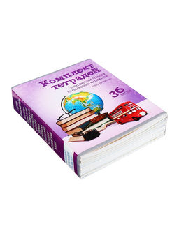 Набор предметных тетрадей А5, 36 листов, Сalligrata «Предметы», 10 предметов