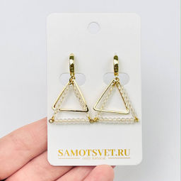 Серьги из Горного Хрусталя