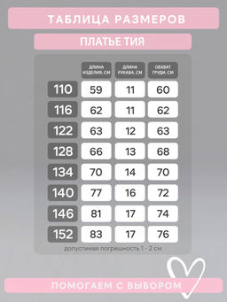 Платье Тия оранжевая