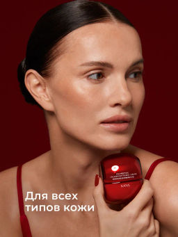 KANS Лифтинг крем для лица с коллагеном и полипептидами 50 г  фото 7