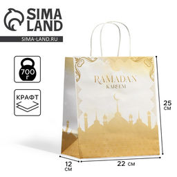 Цена за 2 шт. Пакет подарочный крафтовый «Рамадан», Ramadan kareem, 22×25×12 см