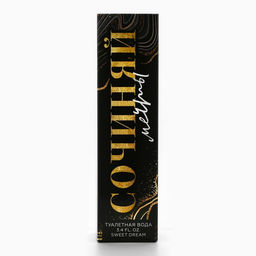 Туалетная вода женская новогодняя «Сочиняй мечты», 100 мл