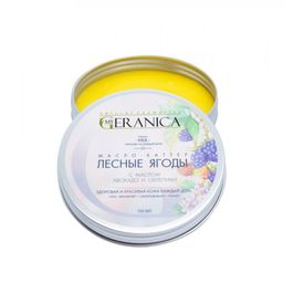 Баттер-масло Лесные ягоды 150 мл.