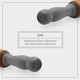 Скалка для теста с вращающимися ручками Adelica, 50×4.2 см, бук