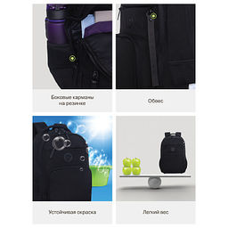 RB-659-2 Рюкзак школьный с обвесом - Grizzly фото 18