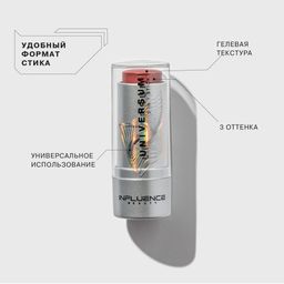 Influence Beauty Стик 3 в 1 тон 02 фото 2