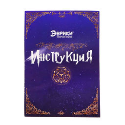 Набор для опытов Волшебные опыты, 10 опытов - Эврики фото 6