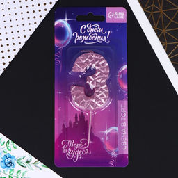 Свеча в торт 3, розовая - Страна карнавалия фото 4