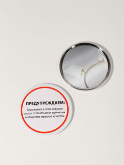 Цена за 2 шт. Зеркало карманное «Предупреждение», d=7 см, белое