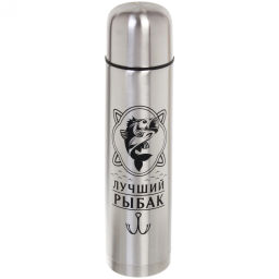 Термос с металлической колбой 1000 мл"Лучший рыбак" Серп и молот