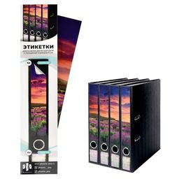 Этикетки самоклеящиеся для папок-регистраторов с корешком 5 см арт. 58504 / 80 ЛАВАНДА (кол-во шт. в