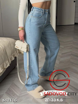 Джинсы клеш с высокой посадкой