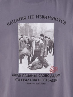 ФУТБОЛКА МУЖСКАЯ - Little secret фото 3