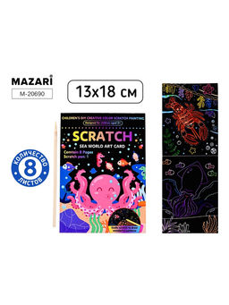 Цена за 2 шт. Гравюра - блокнот «Подводный мир», 13×18 см, 8 л.