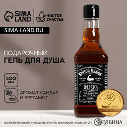 Гель для душа виски Крутой мужик, 500 мл, аромат сандала и бергамота, Чистое счастье  фото 5