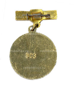 Значок Донор СССР  III степень