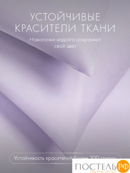 К-т наволочек DOME ФЭНТАЗИ хлопок  фото 7