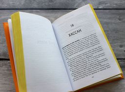 И меркнет свет (#3)