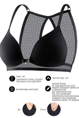 Бюстгальтер SN34 Черный