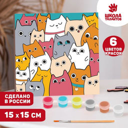 Картина по номерам для детей Милые котята, 15?15 см