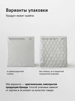 Крем для лица мужской увлажняющий 90 мл - The act фото 13