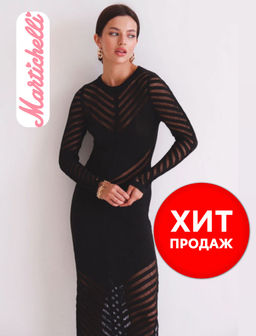 Martichelli Платье трикотажное чёрное