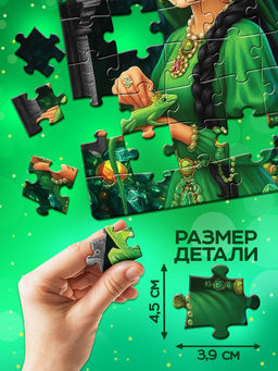 Пазл «Хозяйка медной горы», 60 элементов