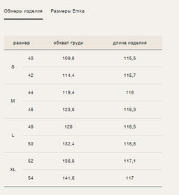 EMKA // Платье миди из шифона  фото 8