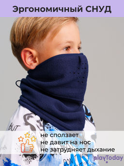 PlayToday / Эргономичный снуд для мальчика