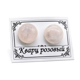 Серьги гвоздики (пусеты) розовый кварц 10мм Радуга камня