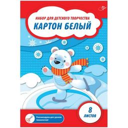 Цена за 2 шт. Картон белый ArtSpace А4 8л. (Нк8б_001/152941) мелованный, в папке