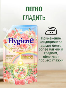 Кондиционер д/белья Концентрированный Парфюмированный Радужный Цветок HYGIENE 1000 мл  фото 4