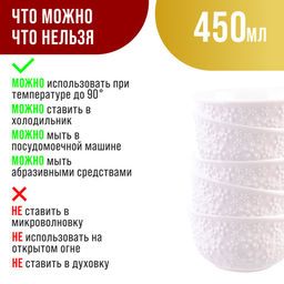 60061 Набор салатников 6шт 450мл фарфор LR (х8) - Mayer&boch фото 9