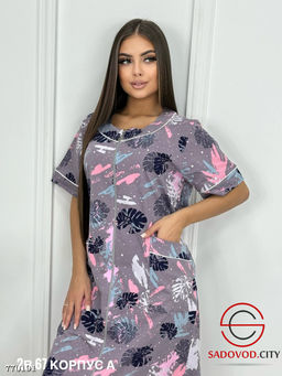 Женский халат на молнии