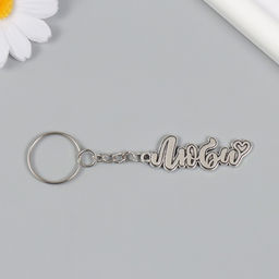 Цена за 4 шт. Брелок для ключей на кольце «Люби. Сердечко», металл, 1.6×5 см