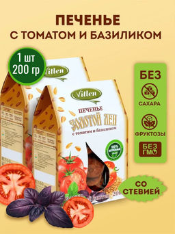 Печенье рисовое с томатом и базиликом Золотой Лён 200г