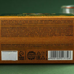 Подарочный набор С днём защитника отечества чай + печенье + конфеты