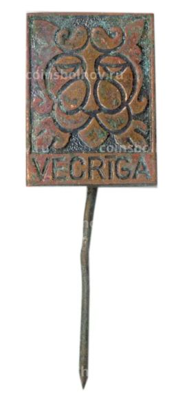 Значок VECRIGA (Старая Рига)