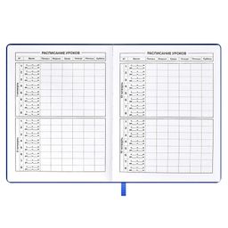 Дневник школьный арт. 58830 / 15 ИСТРЕБИТЕЛЬ - Феникс+ фото 7