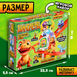 Трек Диноленд, световые и звуковые эффекты, работает от батареек - Woow toys фото 2