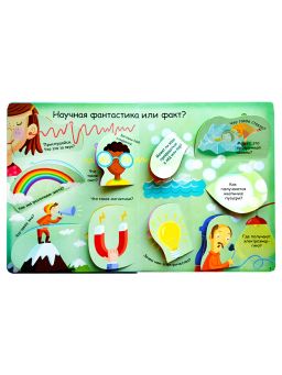 Волшебные окошки. Как все устроено? - Робинс фото 6