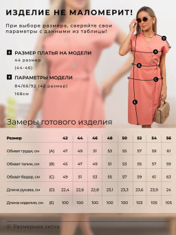 VALENTINA Элегантное льняное платье Милитта №15  фото 9