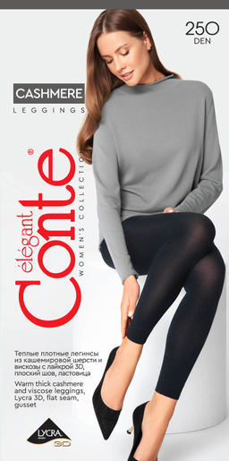 CONTE CASHMERE LEGGINGS 250 nero 15С-1СП - Conte elegant фото 2