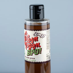 Гель для душа мужской С Новым Годом, бро!, 250 мл, аромат пряный, Чистое счастье  фото 3