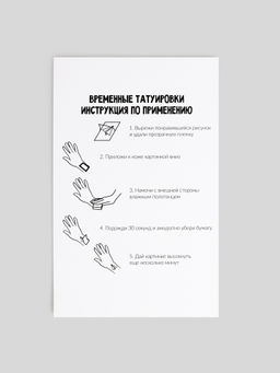 ACOOLA / Картинки переводные тату Holden разноцветный  фото 2