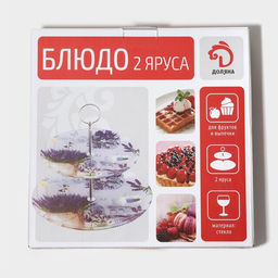 Этажёрка-фруктовница круглая Доляна Веточка лаванды, 2 яруса, d=25/20 см, стекло  фото 7