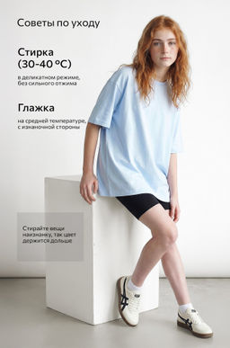 Детская футболка оверсайз Happyfox