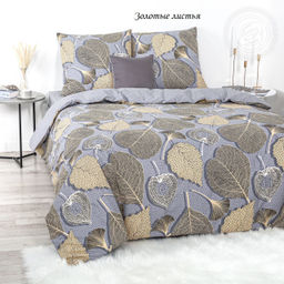 Комплект постельного белья Золотые листья, 1,5-сп Поплин