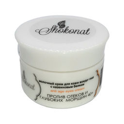 Молочный антивозрастной крем для кожи вокруг глаз против отеков и глубоких морщин с казеиновым белком категории 40+ Код 1407 - объем 20 мл